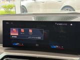 BMW正規ディーラー BMW Premium Selection調布の認定中古車です。厳しい基準をクリアした高品質車両のみ販売。BMW認定中古車保証付き(最長4年・距離無制限)、全国納車対応可能です。