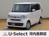 R4年式ホンダセンシング付きN-BOX入荷しました!■社外ナビ■Rカメラ■ETC■LED■PSD■ドラレコ