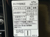 パンク修理は応急タイヤになります(スペアタイヤ有り)