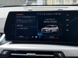国道1号線に沿い横浜市営地下鉄「三ッ沢上町駅」から徒歩約10分。 BMW Premium Selection 横浜三ッ沢店 / 〒240-0062神奈川県横浜市保土ヶ谷区岡沢町322-3