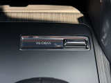 Mi-Driveスイッチ。Mi-Driveは、運転状況、路面状況、車両状況により走行モードを切り替えることができるシステムです。ノーマルからスポーツ、オフロードを切り替えできます。