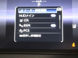 安全装備です。