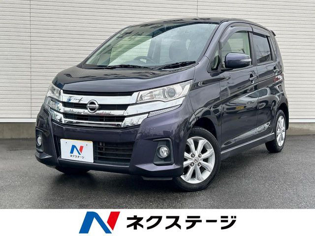デイズ ハイウェイスターX