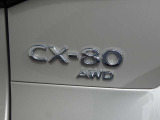 【AWD】前輪と後輪すべてに駆動力を配分し、悪路や滑りやすい路面でも安定した走行を可能にするシステムです。