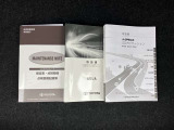 取扱説明書&メンテナンスノート完備!!