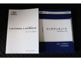 取扱説明書、メンテナンスノート揃っております。