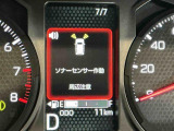 ダイハツ認定中古車は、購入に必要な諸費用を含めた安心の支払総額表示です。