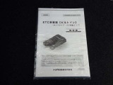 トヨタ認定中古車保証付!(1年間、距離無制限 HV車はHV保証付) 別途延長保証もご用意しております♪ ぜひ現車を確認にご来店ください