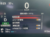 スピードメーター内にて各種設定のON・OFFができます。