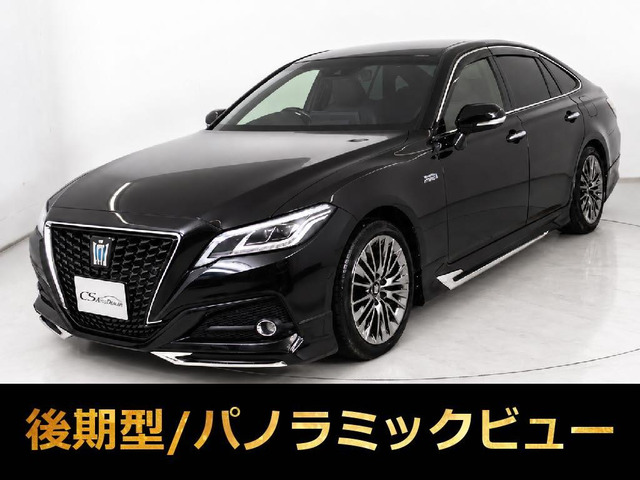 クラウン ハイブリッド 3.5 G エグゼクティブ 後期 黒革 フルエアロ 後席VIP
