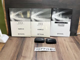 各種取扱説明書とメンテナンスノートとスマートキーが付いています。