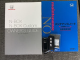 スマートキーはバッグなどにしまったままボタン操作でエンジンの始動・停止ができて大変便利です。