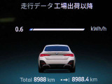 現在の走行距離