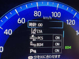 隣車線を走る車両をレーダーで検知し、ドアミラーでは確認しにくい後側方エリアに存在する車両に加え、急接近してくる車両も検知します。車両を検知するとドアミラーに搭載されたLEDインジケーターが点灯します。