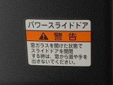 第三者機関の検査員が検査を行った上で発行する「車両状態証明書」付き。クルマの状態を細部までチェックし、わかりやすく表示しているので、安心&納得してご購入いただくことができます。