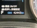 入庫時走行距離になります