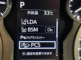 レーンディパーチャーアラートとは車線または走路からの逸脱の可能性を警告すると共に、車線または走路からの逸脱を避けるためのハンドル操作の一部を支援する機能です。詳細は販売店スタッフまでおたずねください。
