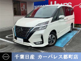 ☆数ある中から当店のセレナをご覧いただき誠にありがとうございます!千葉日産の豊富な在庫を掲載しており、ディーラーならではの試乗車から下取り車までご用意しております☆