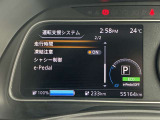 《サポカーSワイド》車両  緊急ブレーキに加え、ペダル踏み間違い加速抑制装置付き車両です。しかも車線逸脱警報や先進ライトが搭載されております。カーパレス福山は自動車事故の無い世の中を願ってます。