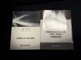 【メンテナンスノート・取扱い説明書】メンテナンスノートでは、車の整備歴等を確認することが出来ます