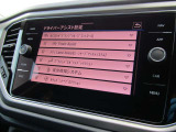 ドライブアシスト機能!こんなにも見やすいです!