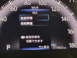 ロードサインアシスト付です。道路標識(制限速度)を検知しディスプレイに制限速度を表示してくれます。標識を見落としてもメーターパネルのディスプレイを見れば、今走っている道路の制限速度がわかります。