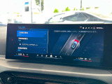 BMW正規ディーラー BMW Premium Selection調布の認定中古車です。厳しい基準をクリアした高品質車両のみ販売。BMW認定中古車保証付き(最長4年・距離無制限)、全国納車対応可能です。
