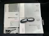 取扱説明書・整備記録簿・キー2本揃ってます!