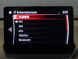 【マツダコネクト】ラジオ・テレビ/Bluetoothオーディオ、その他アプリケーションなどの機能で楽しむことができます。