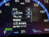 駐車時などの衝突の回避や軽減を図る駐車支援システム【PKSB】で安心をサポート。