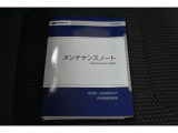 車の取り扱い説明書&メンテナンスノートが付いてますので安心です!!