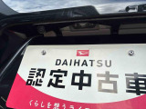 JAFの入会も承っております。