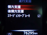 走行76295キロメートル