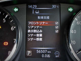 エマージェンシーブレーキを始めとする先進安全装備を備えています。