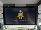 後席モニター付きでロングドライブもお子さまを飽きさせません!
