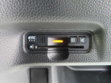 ETC装備車だから高速ラクラク。スムーズに通過できます。長距離のお出かけも楽しんでお出かけください。