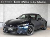 神戸マツダ神戸西インター店は、通常ディーラー+&alpha;の次世代型店舗としてROADSTER EXPERIENCE SPACEの冠を掲げ、「いつでも・誰でも・気軽に会いに行ける」ロードスターUカー専門店。