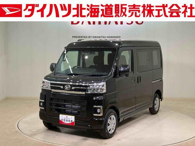 アトレー  X 4WD
