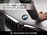 X1 xドライブ 20d エディション シャドー 4WD 