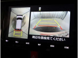 バックガイドモニターで、後方を確認しながら安心して駐車することができます。運転初心者も熟練者も必須の機能ですよ!