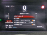 プロパイロットやエマージェンシーブレーキの設定状況を一目で確認できるデジタルメーター!高度な安全装備で運転をサポートします。