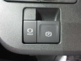 電動パーキングブレーキを搭載。スイッチ操作でパーキングブレーキを作動・解除することが可能ですので、操作の力が不要ですよ♪