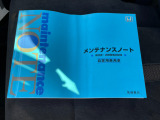 【保証書・取説】書類ございます。履歴の確認も可能です。