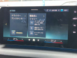 ナビゲーションは直感的に必要な情報を表示できる様、ショートカット機能(プログラマブルボタン)を搭載しております。