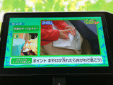 停車時にテレビを視聴できる機能が便利です。お子様連れのご家族にもおすすめです。