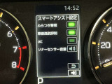 事故の被害や運転の負担を軽減するスマートアシスト!