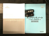 取扱説明書やメンテナンスノートもそろっています。