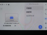 万が一のトラブルの時にも役に立つドライブレコーダーを装備しています。側面衝突や幅寄せ・割り込み対策に!