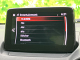 多彩なソースに対応し、高音質なサウンドを楽しめます。お気に入りの音楽で、ドライブタイムをより特別なものに演出します。