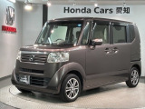 全国納車可 第三者機関証明書付 あんしんPKG タバコ臭あり 1年保証 ナビ TV BTオ-ディオ DVD ドラレコ ETC HID VSA 両側電動ドア装備のN-BOX GターボLパッケージ入庫